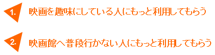 エンドユーザーの設定例。