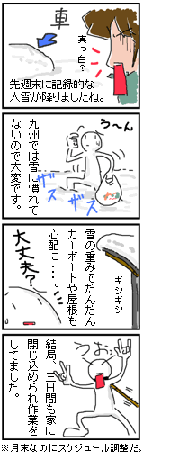 僕ならこうするね。20191119