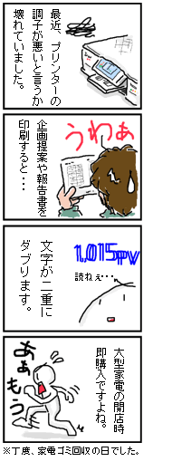 僕ならこうするね。20191127B