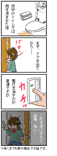 僕ならこうするね。20191205